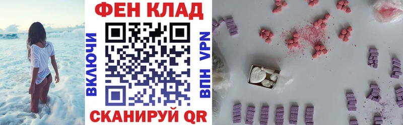 АМФ VHQ  Купить где  Унеча 