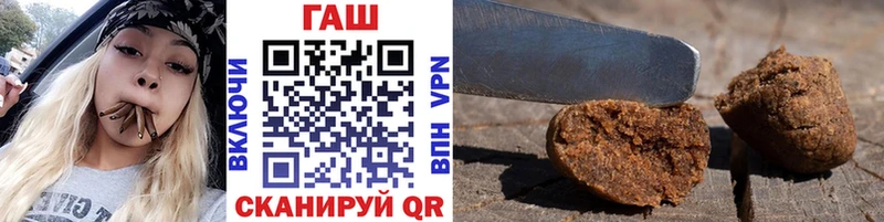 Гашиш ice o lator Унеча