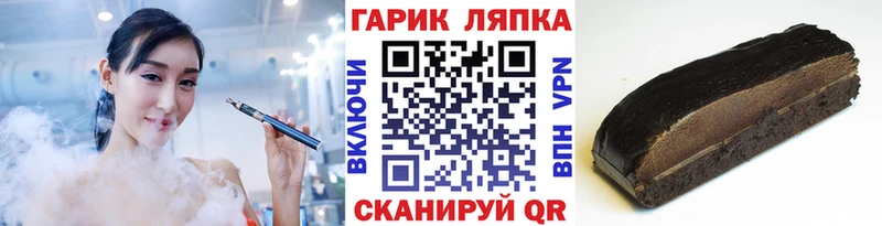 Купить где  Унеча  Гашиш хэш 