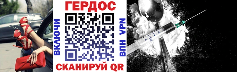 Купить закладки  Унеча  Героин VHQ 