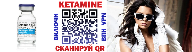Купить где  Унеча  Кетамин ketamine 