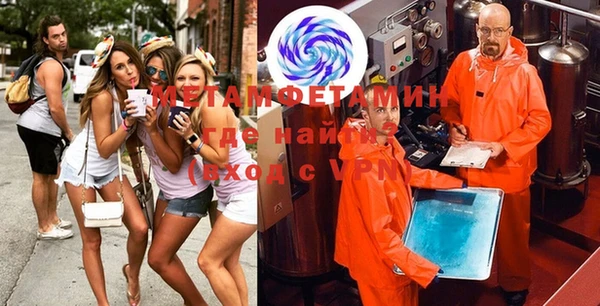 мяу мяу кристалл Одинцово