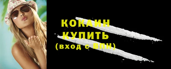 прущая мука Березники