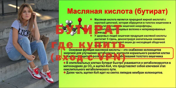 прущая мука Домодедово