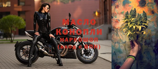 мяу мяу кристалл Одинцово