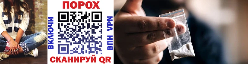 Купить  Унеча  МЕТАМФЕТАМИН пудра 